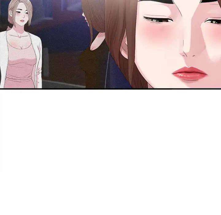 陌生的視線第40話-最終話