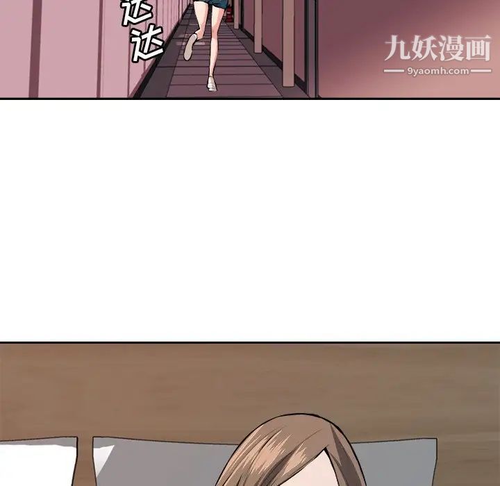 夢幻洗車場第29話