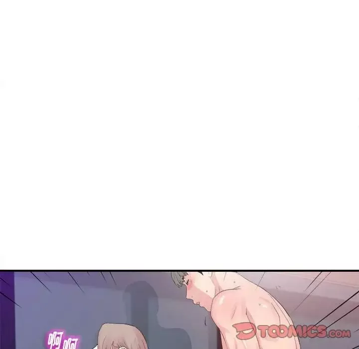 陌生的視線第40話-最終話