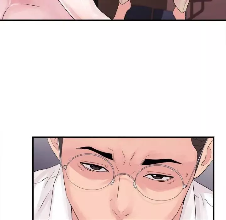 陌生的視線第40話-最終話