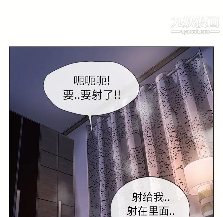 湿乐园第26话