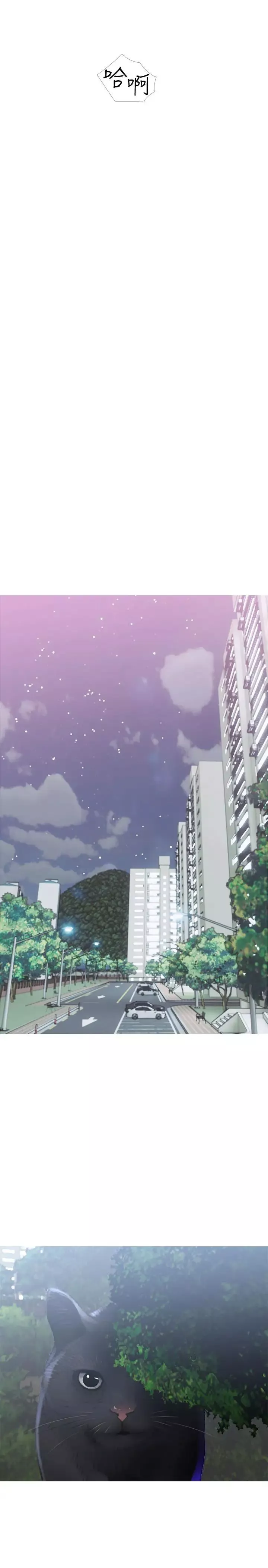 主婦危機第1話-偷窺住戶們的邪惡視線