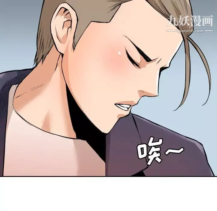 夢幻洗車場最終話