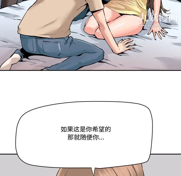 夢幻洗車場最終話