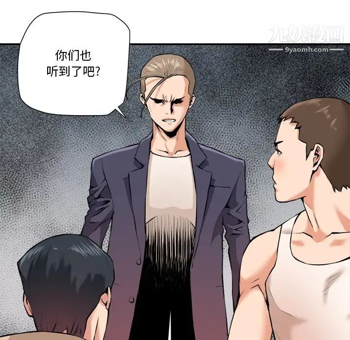 夢幻洗車場最終話