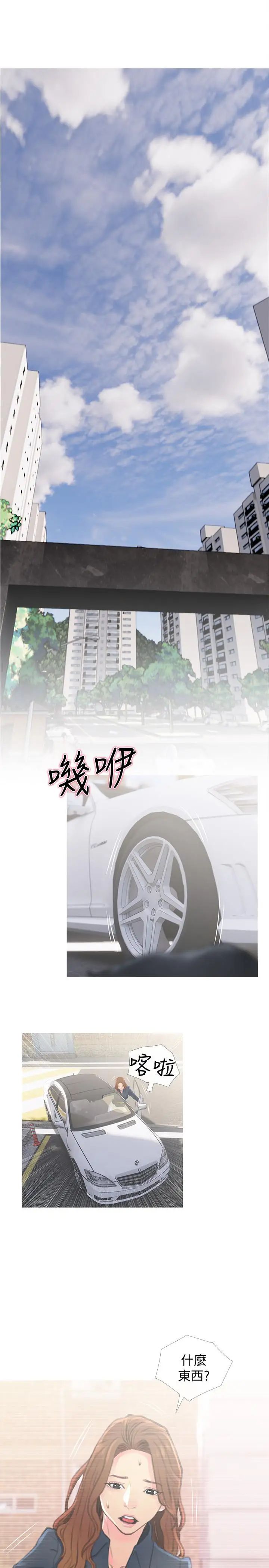 主妇危机第1话-偷窥住户们的邪恶视线