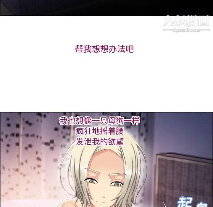 湿乐园第27话