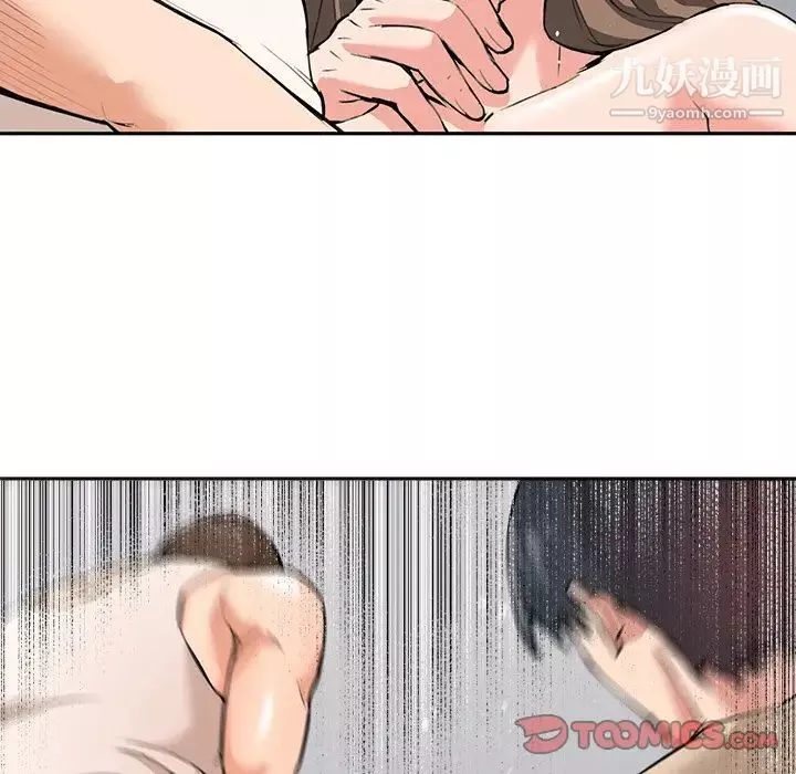 夢幻洗車場最終話