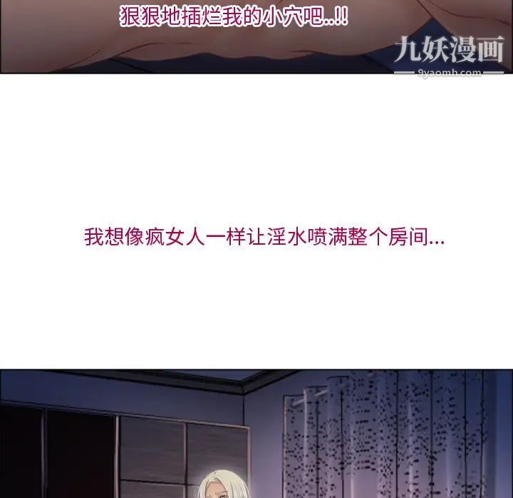 濕樂園第27話