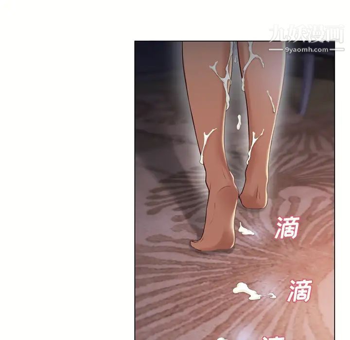 湿乐园第27话