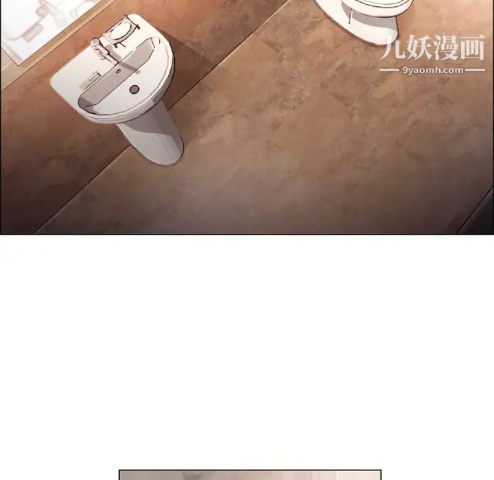 湿乐园第27话