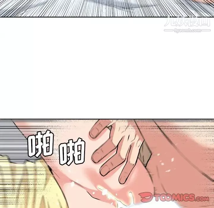 夢幻洗車場最終話