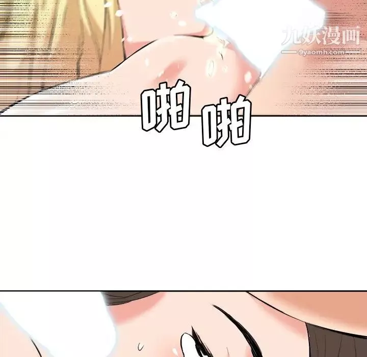 夢幻洗車場最終話