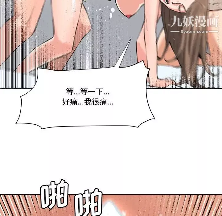 夢幻洗車場最終話