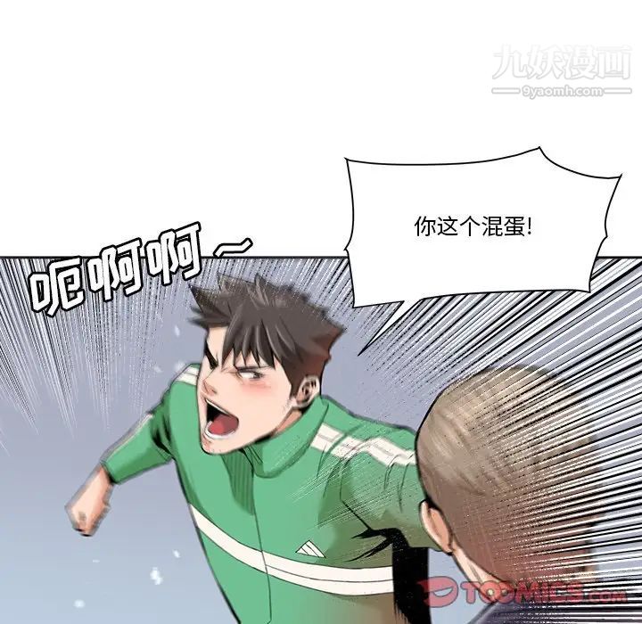 夢幻洗車場最終話