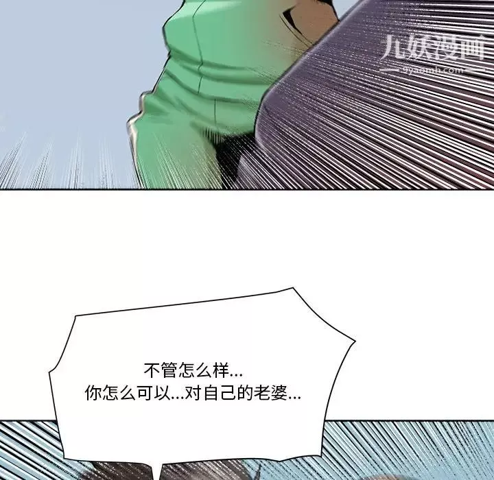 夢幻洗車場最終話