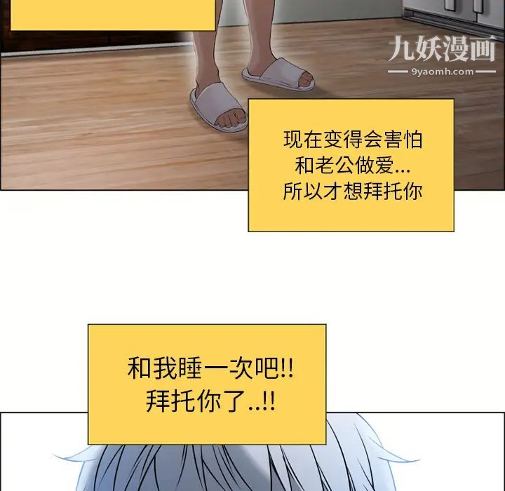 湿乐园第27话