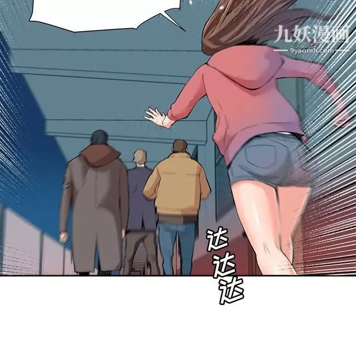 夢幻洗車場最終話