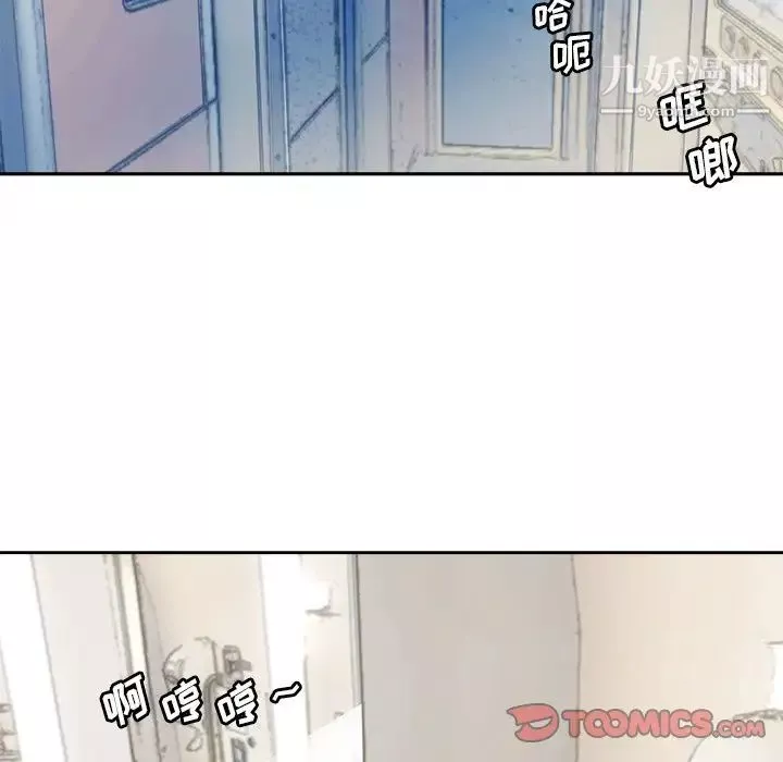 夢幻洗車場最終話