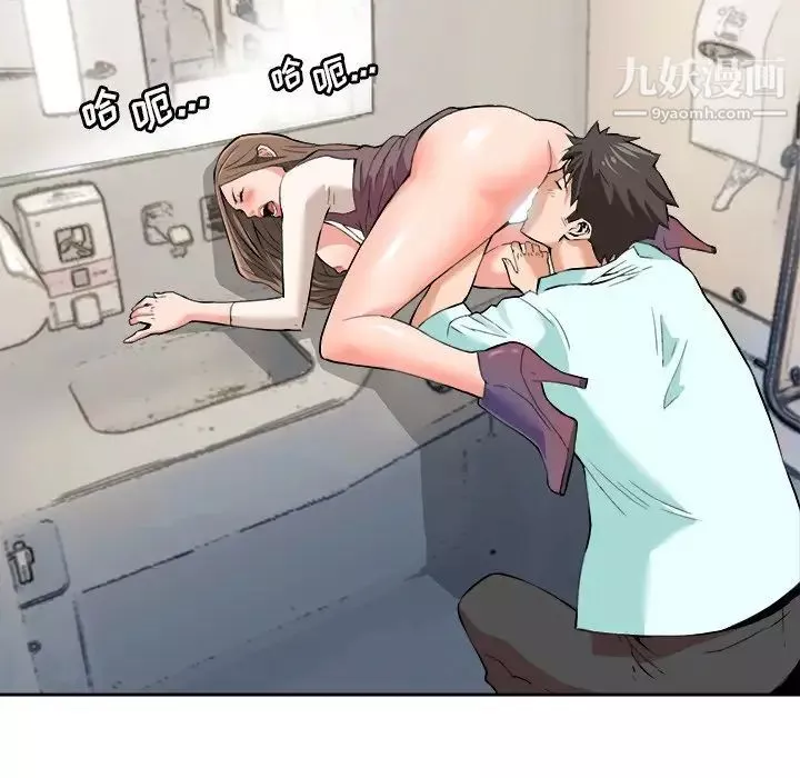 夢幻洗車場最終話