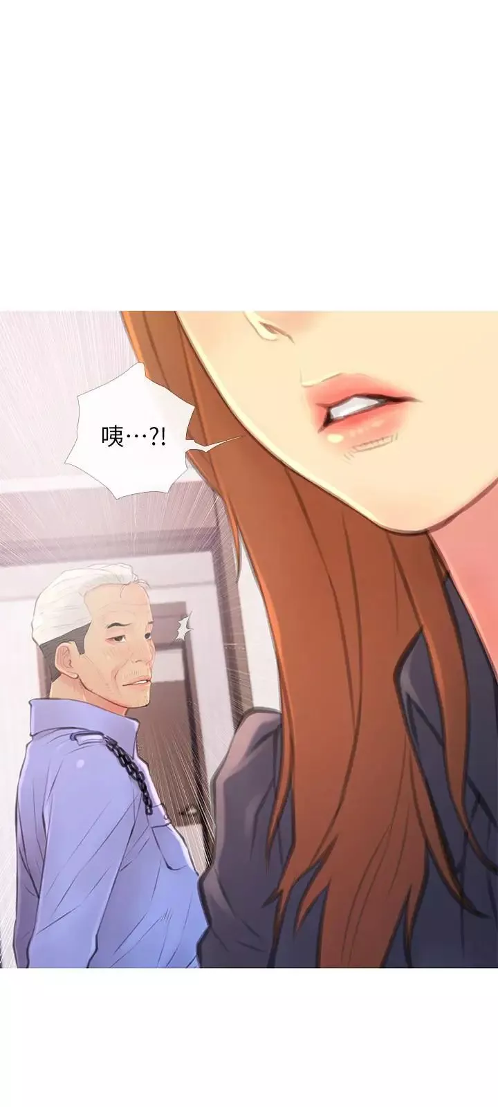 主婦危機第3話-讓人心癢癢的鄰居們