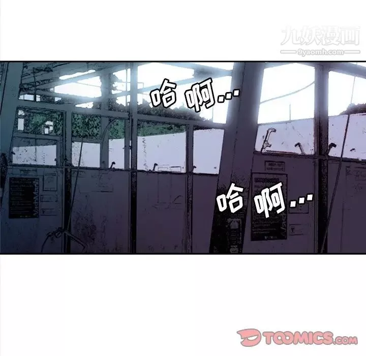夢幻洗車場最終話
