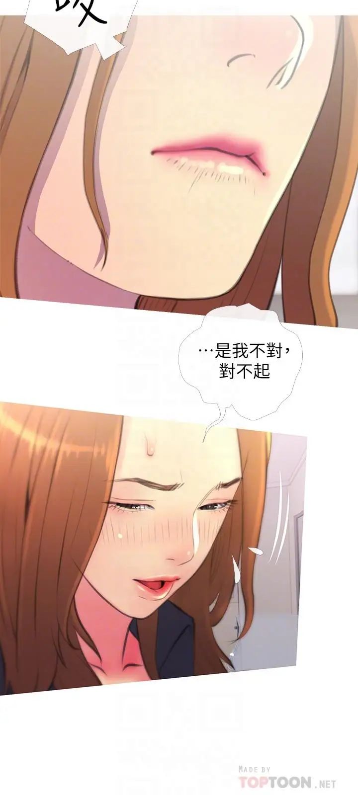 主婦危機第3話-讓人心癢癢的鄰居們