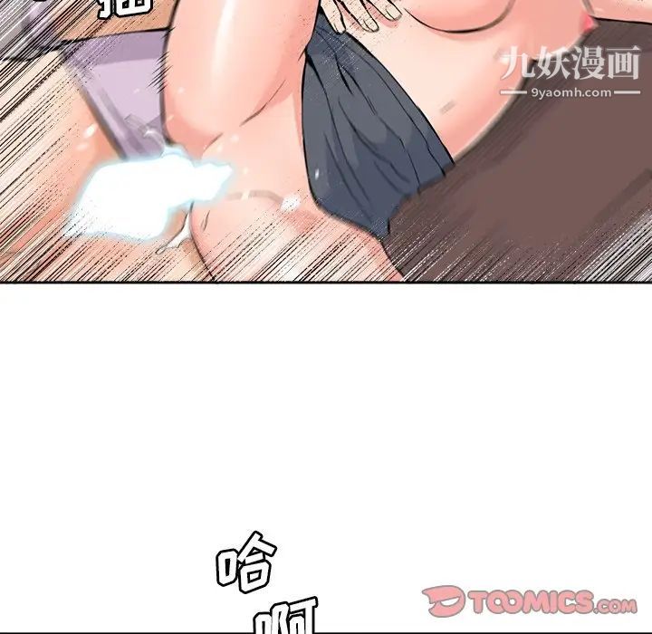 夢幻洗車場最終話