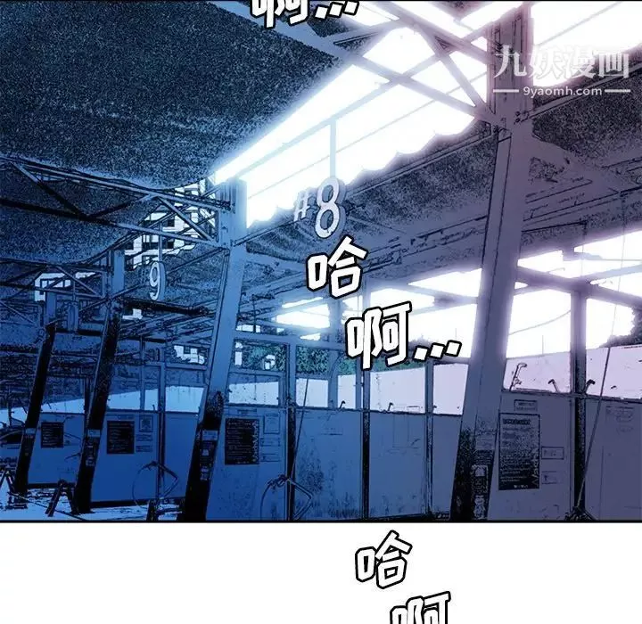 夢幻洗車場最終話