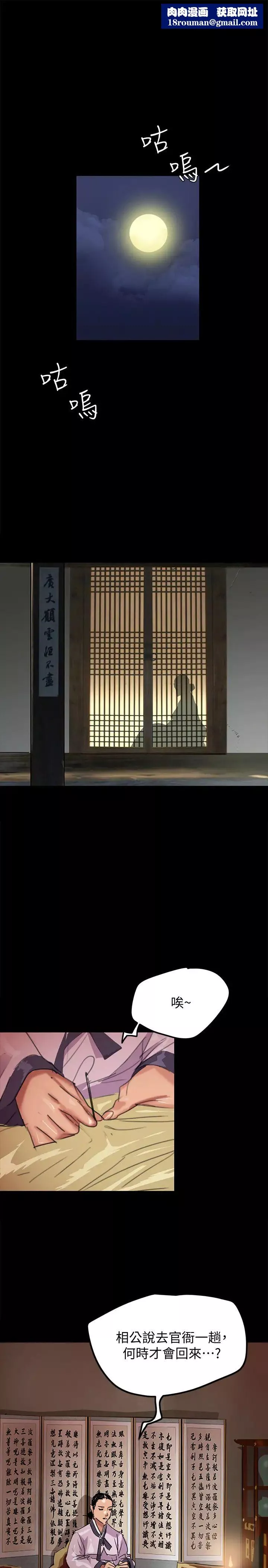 偶像女優第1話-清純系演員轉為成人女優