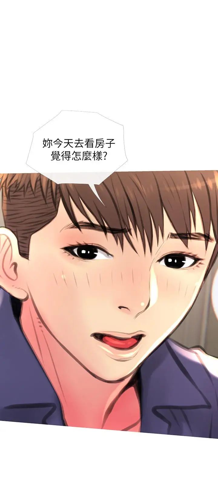 主婦危機第3話-讓人心癢癢的鄰居們