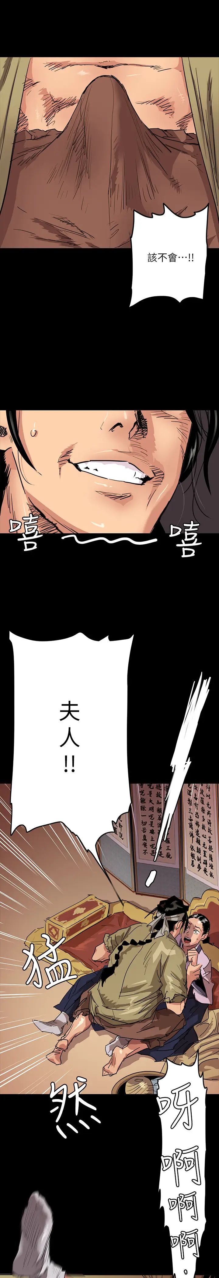 偶像女優第1話-清純系演員轉為成人女優