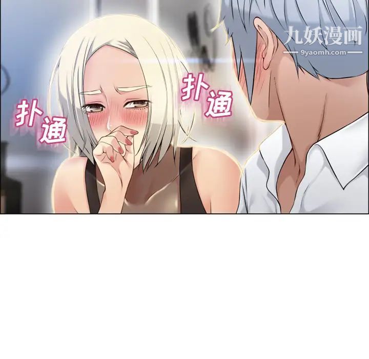 濕樂園第27話