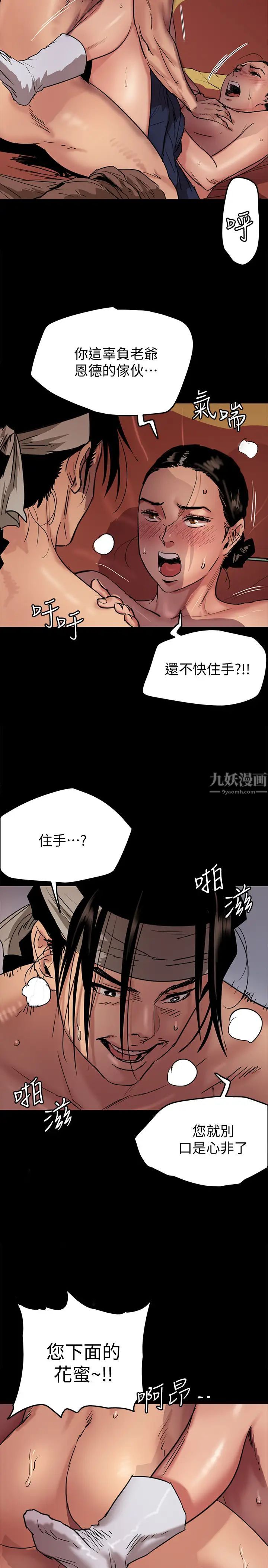 偶像女優第1話-清純系演員轉為成人女優