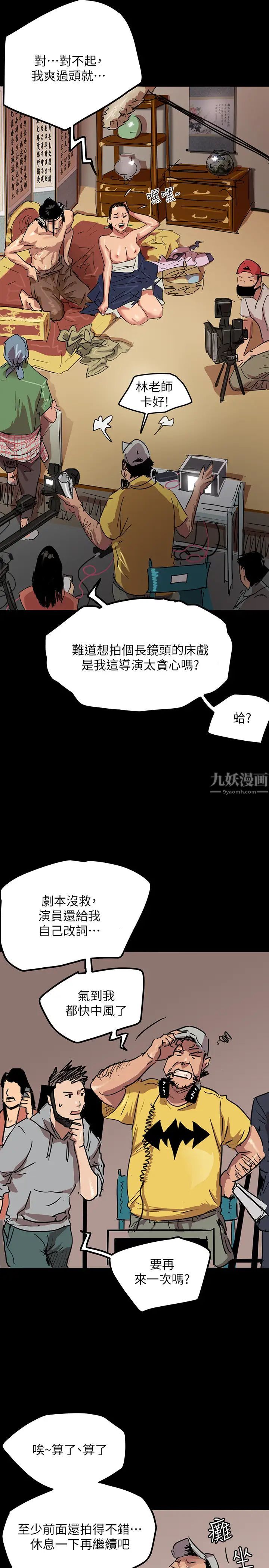 偶像女优第1话-清纯系演员转为成人女优