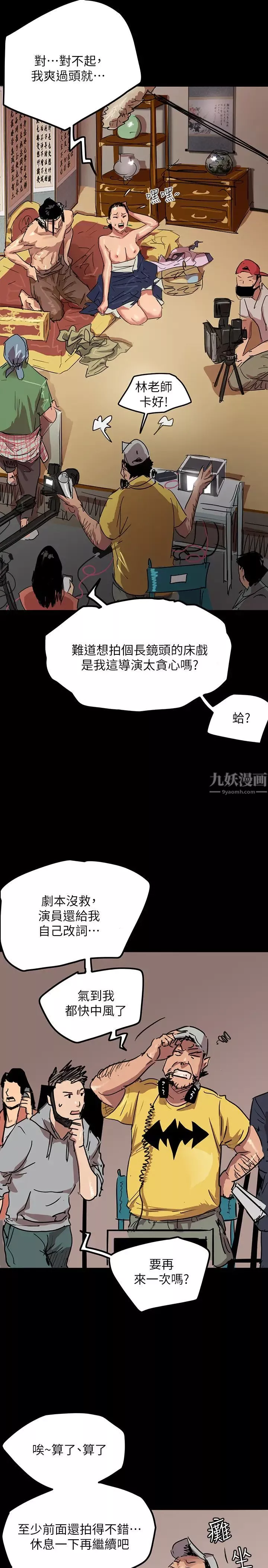 偶像女優第1話-清純系演員轉為成人女優