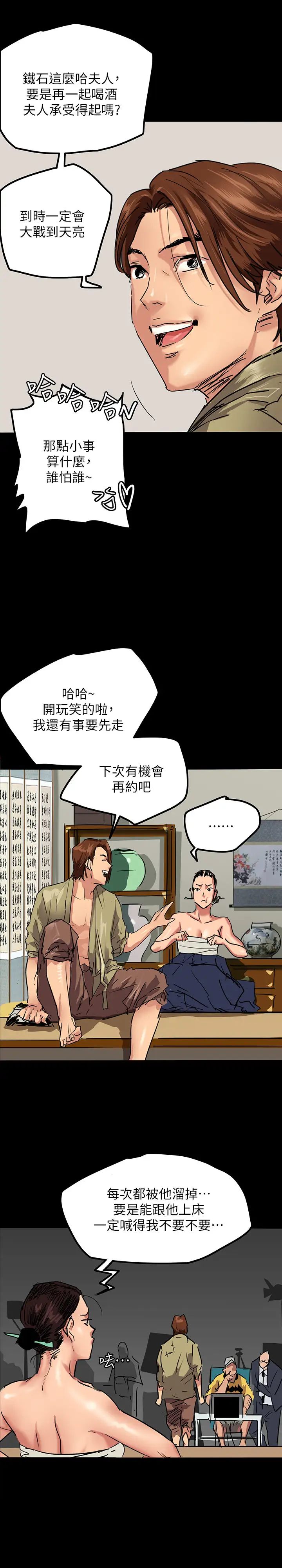 偶像女優第1話-清純系演員轉為成人女優