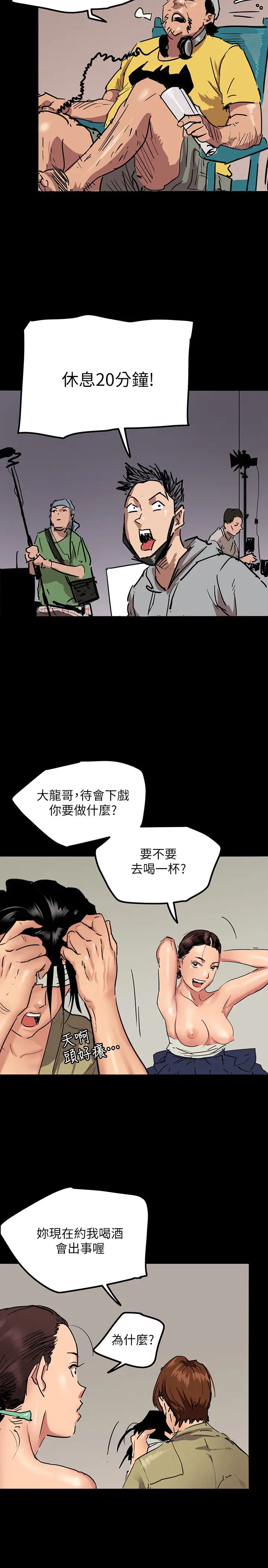 偶像女优第1话-清纯系演员转为成人女优