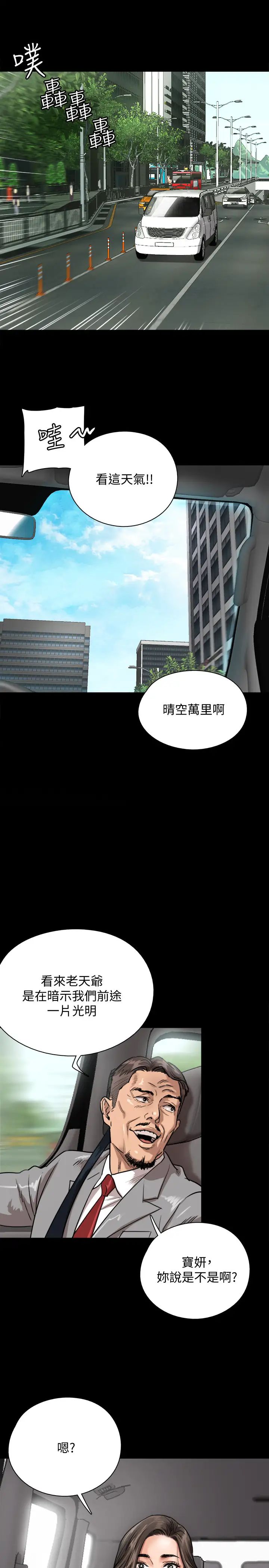 偶像女优第1话-清纯系演员转为成人女优