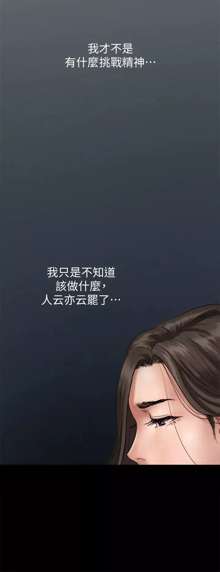 偶像女優第1話-清純系演員轉為成人女優