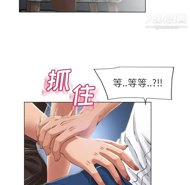 湿乐园第28话