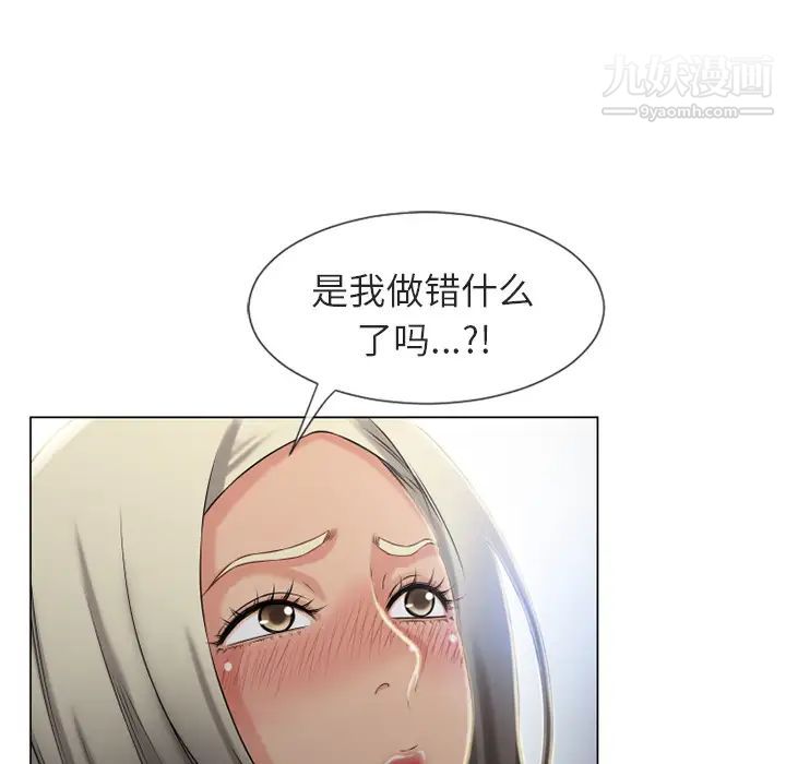 湿乐园第28话