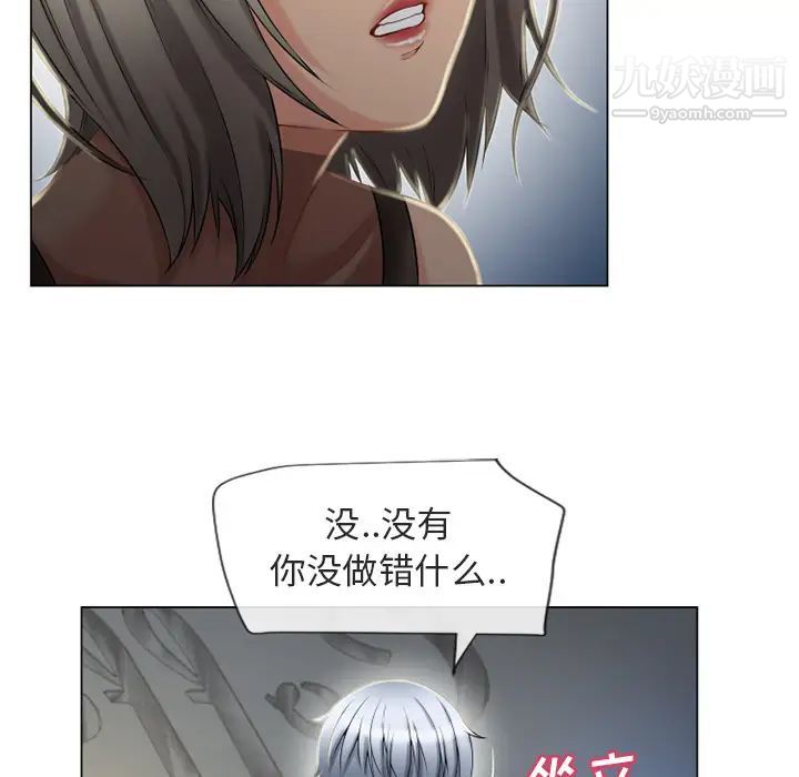濕樂園第28話