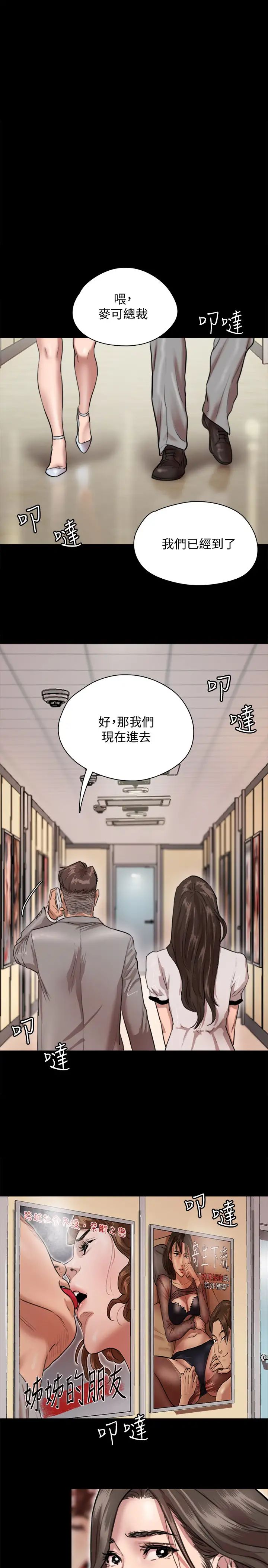 偶像女优第1话-清纯系演员转为成人女优