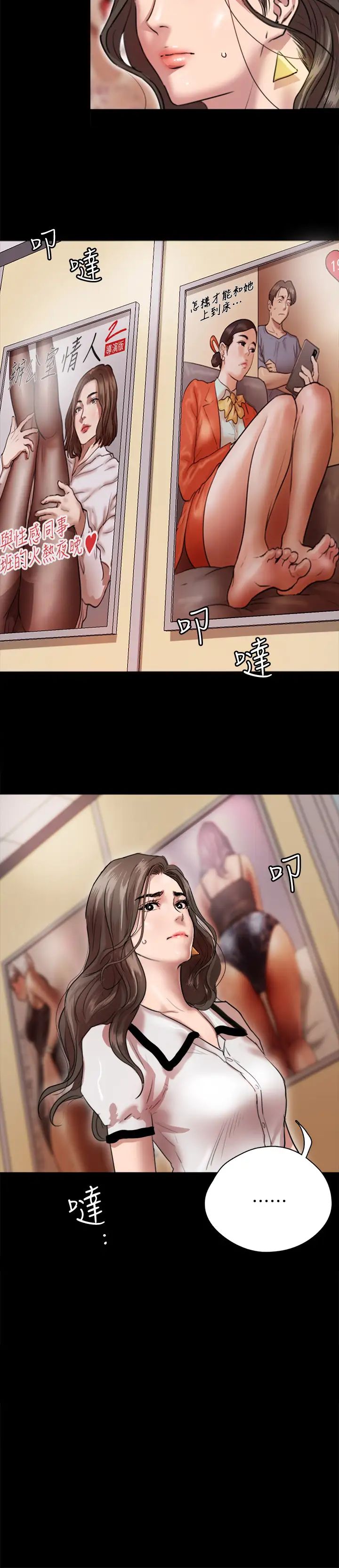 偶像女优第1话-清纯系演员转为成人女优