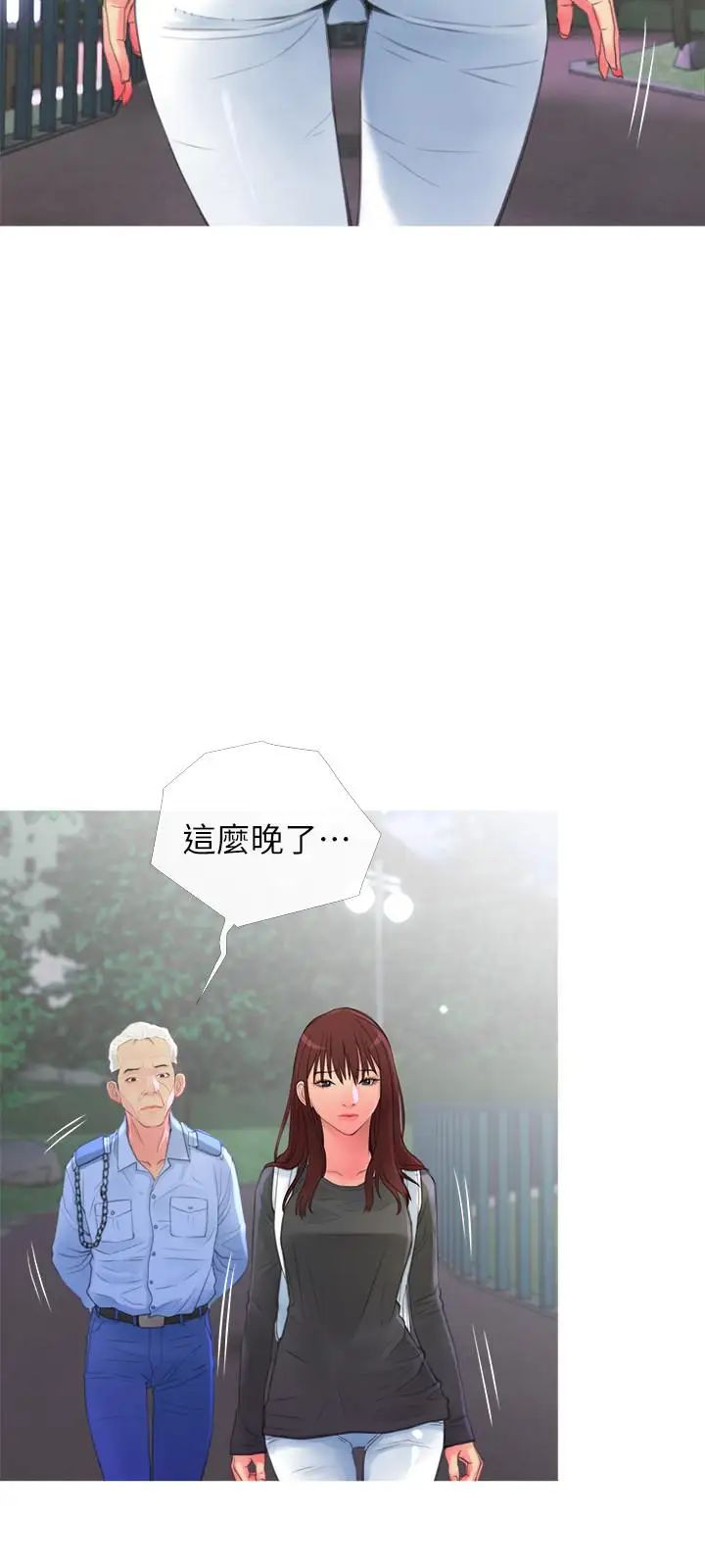 主婦危機第6話-你一直想要我上你吧？
