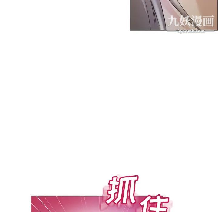 湿乐园第28话