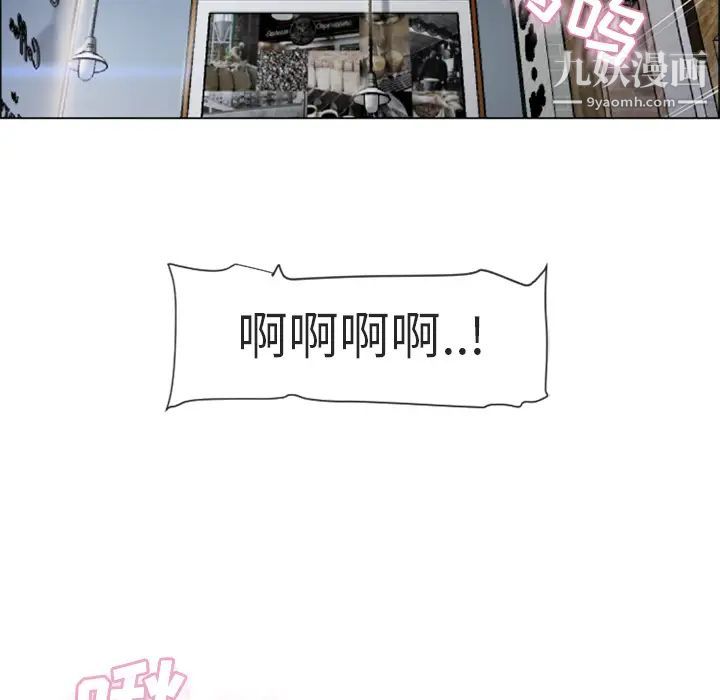 湿乐园第28话