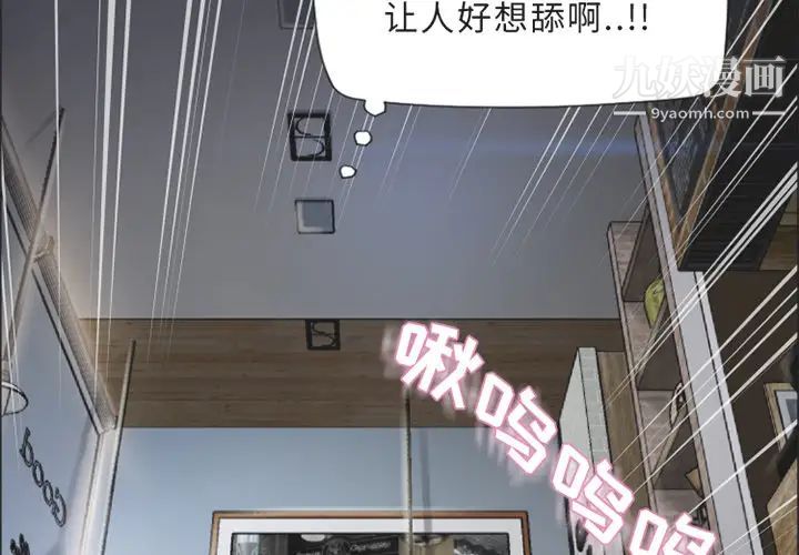 湿乐园第29话