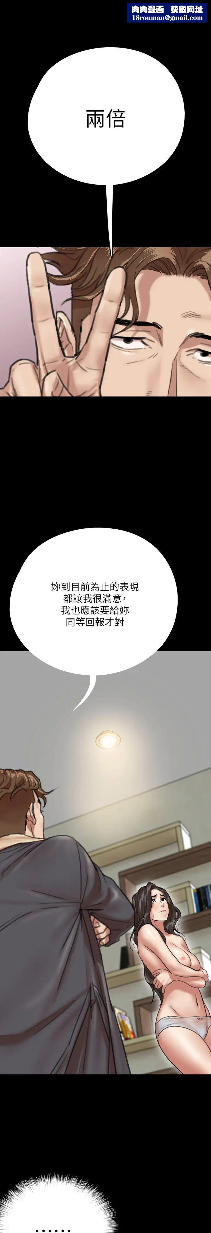 偶像女優第3話-緊張至極的處女秀